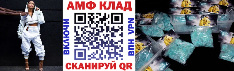 Amphetamine 97%  где продают   Мариинск 