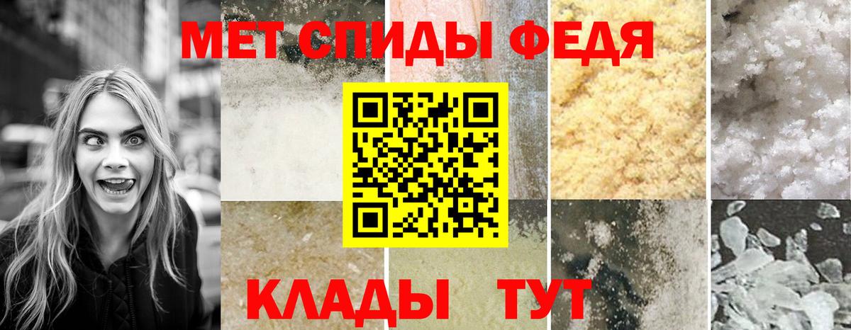 Мариинск  АМФЕТАМИН  Вход с VPN  АМФ Розовый 