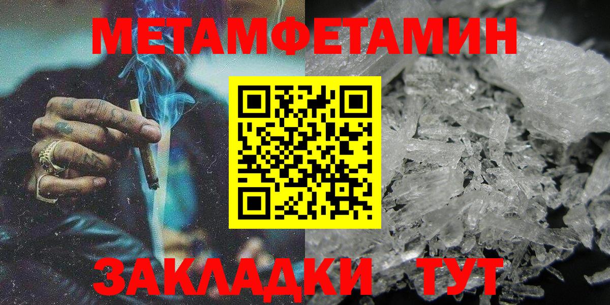 Amphetamine 97% Мариинск