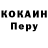 Героин хмурый KubexGD