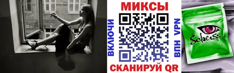 мега ТОР  Мариинск  Бутират 1.4BDO 