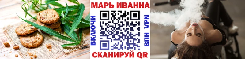 купить наркотики сайты Мариинск Cannafood конопля