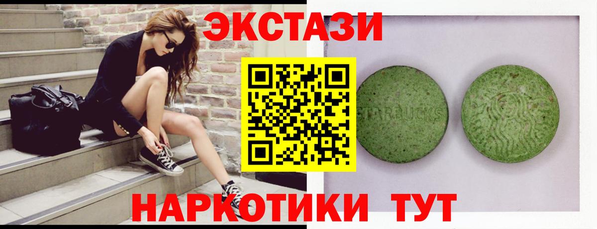 Ecstasy louis Vuitton  Вход с VPN  ссылка на мегу зеркало  Мариинск  ЭКСТАЗИ ешки  сколько стоит 
