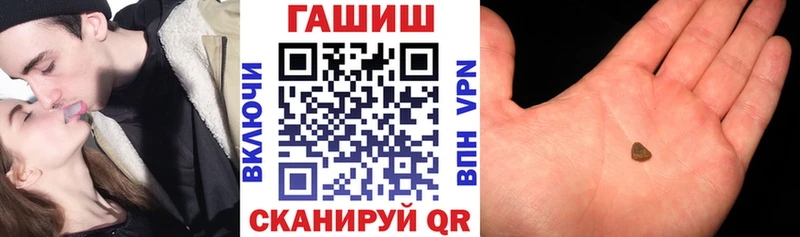 ГАШ гарик  MEGA рабочий сайт  Мариинск 