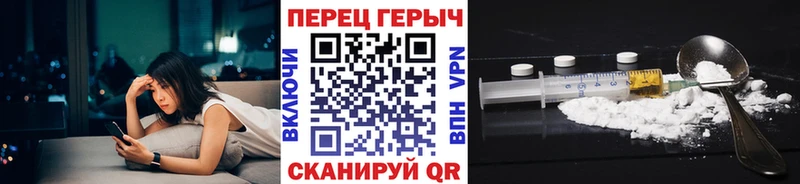 наркошоп  Мариинск  Героин герыч 