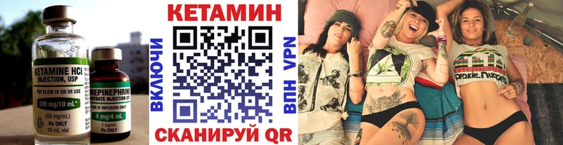 гидра ссылка  Мариинск  КЕТАМИН ketamine 