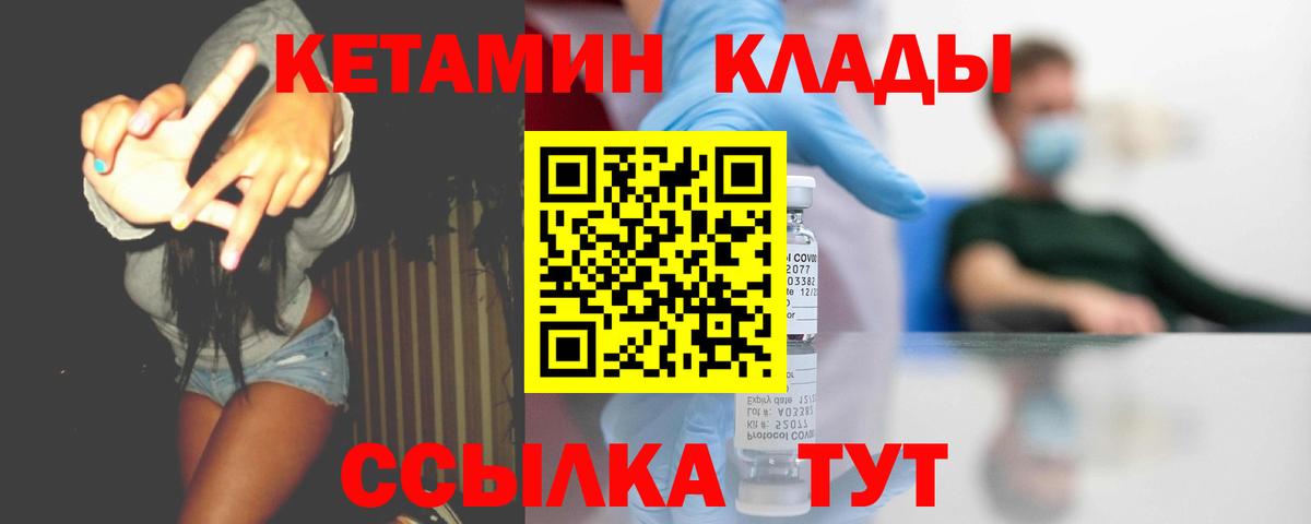 Мариинск  Гашиш  Канабис  Кокаин  Экстази  Мефедрон кристаллы  Вход с VPN  Канабис 