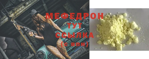 кокс Вяземский