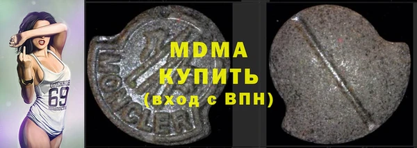 марки lsd Вязники