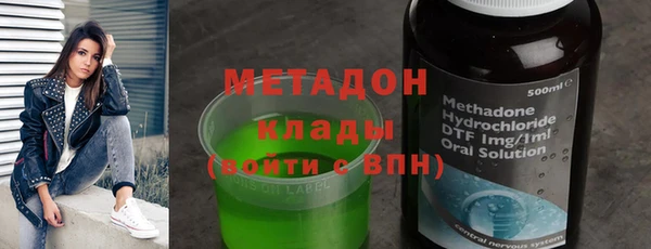 меф Вязьма