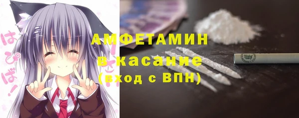 меф Вязьма
