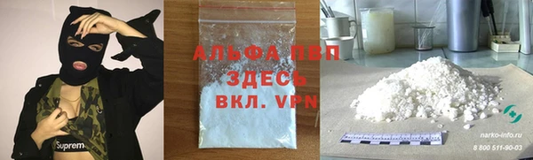 меф Вязьма