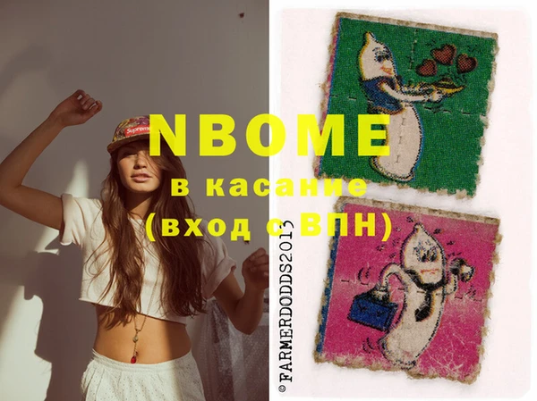 марки lsd Вязники
