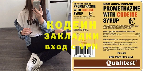 кокс Вяземский