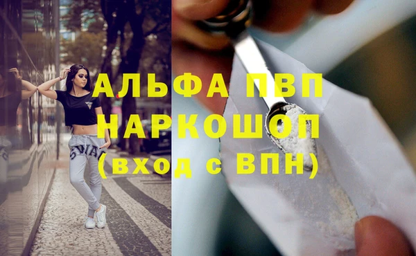 марки lsd Вязники