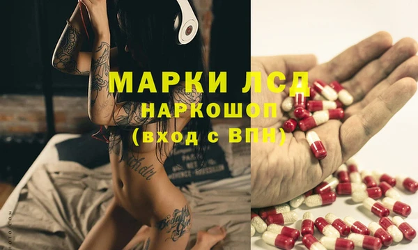 марки lsd Вязники