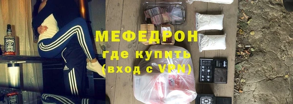 меф Вязьма