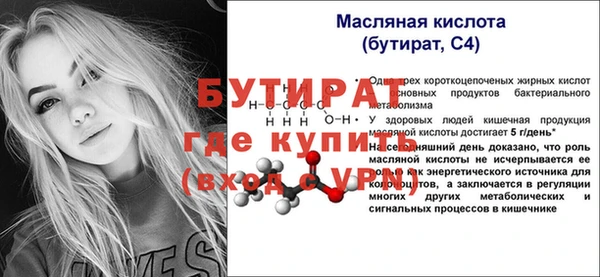 меф Вязьма