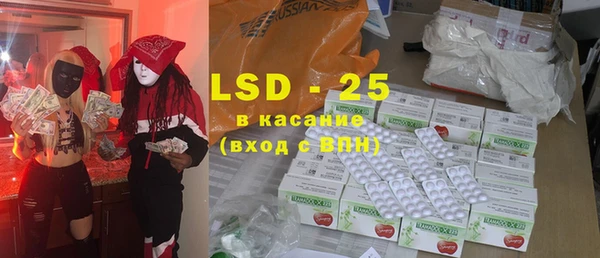 марки lsd Вязники