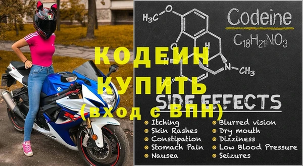 марки lsd Вязники