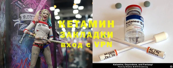 меф Вязьма
