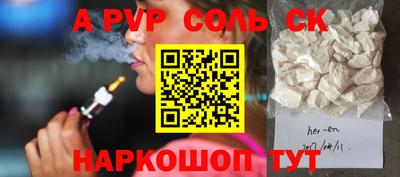 первитин Донской