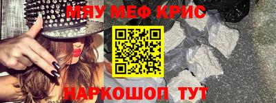 первитин Донской