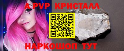 spice Донецк
