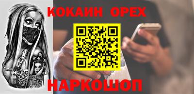 spice Донецк