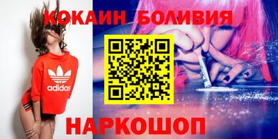 spice Донецк