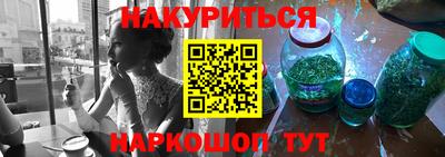 spice Донецк