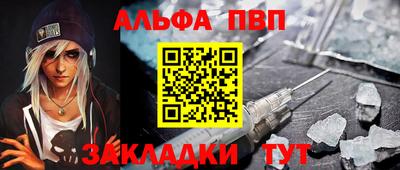 первитин Донской