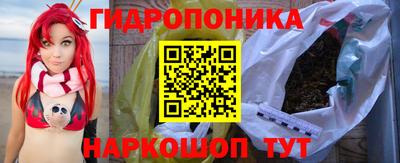 spice Донецк