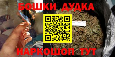 spice Донецк