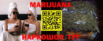 spice Донецк