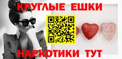spice Донецк