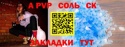 первитин Донской