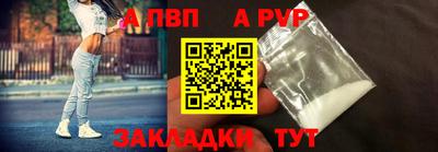 spice Донецк