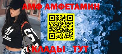 spice Донецк