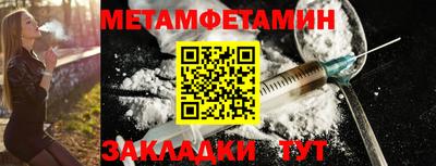 первитин Донской