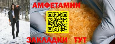 spice Донецк