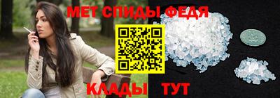 первитин Донской