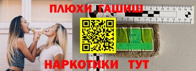 spice Донецк