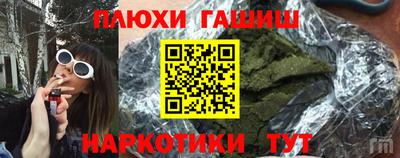 spice Донецк
