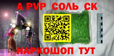 первитин Донской