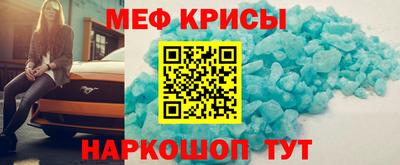 spice Донецк