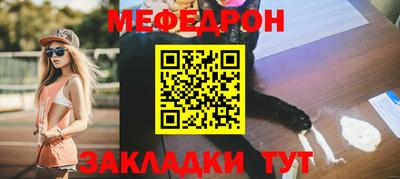 spice Донецк