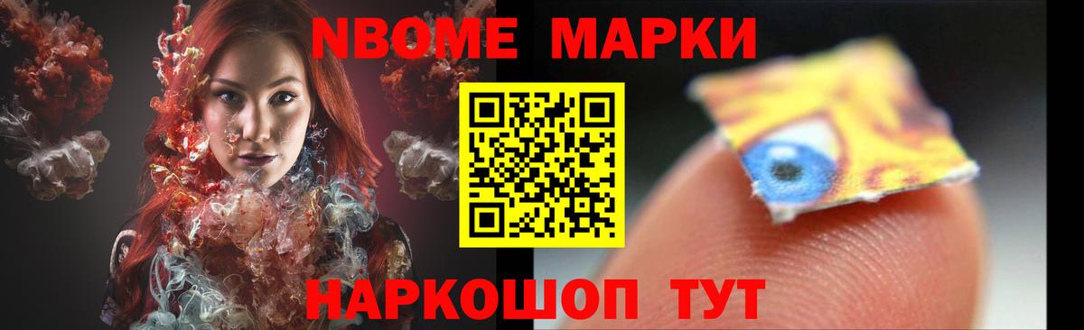 Лсд 25 экстази кислота Мариинск