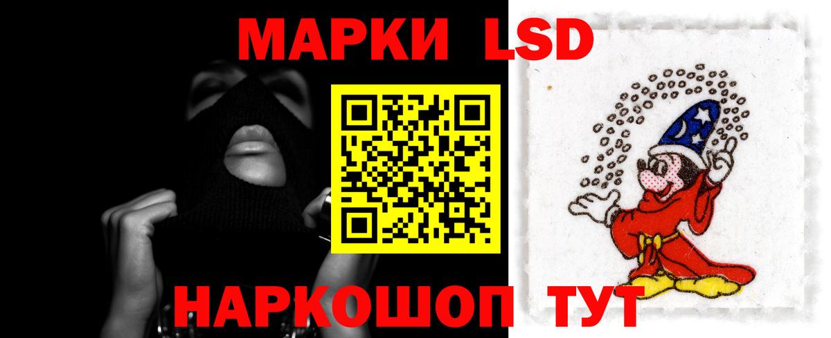 Мариинск  Лсд 25 экстази ecstasy  LSD-25 экстази кислота  Вход с VPN 