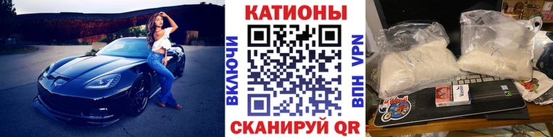 МЕФ mephedrone  Мариинск 